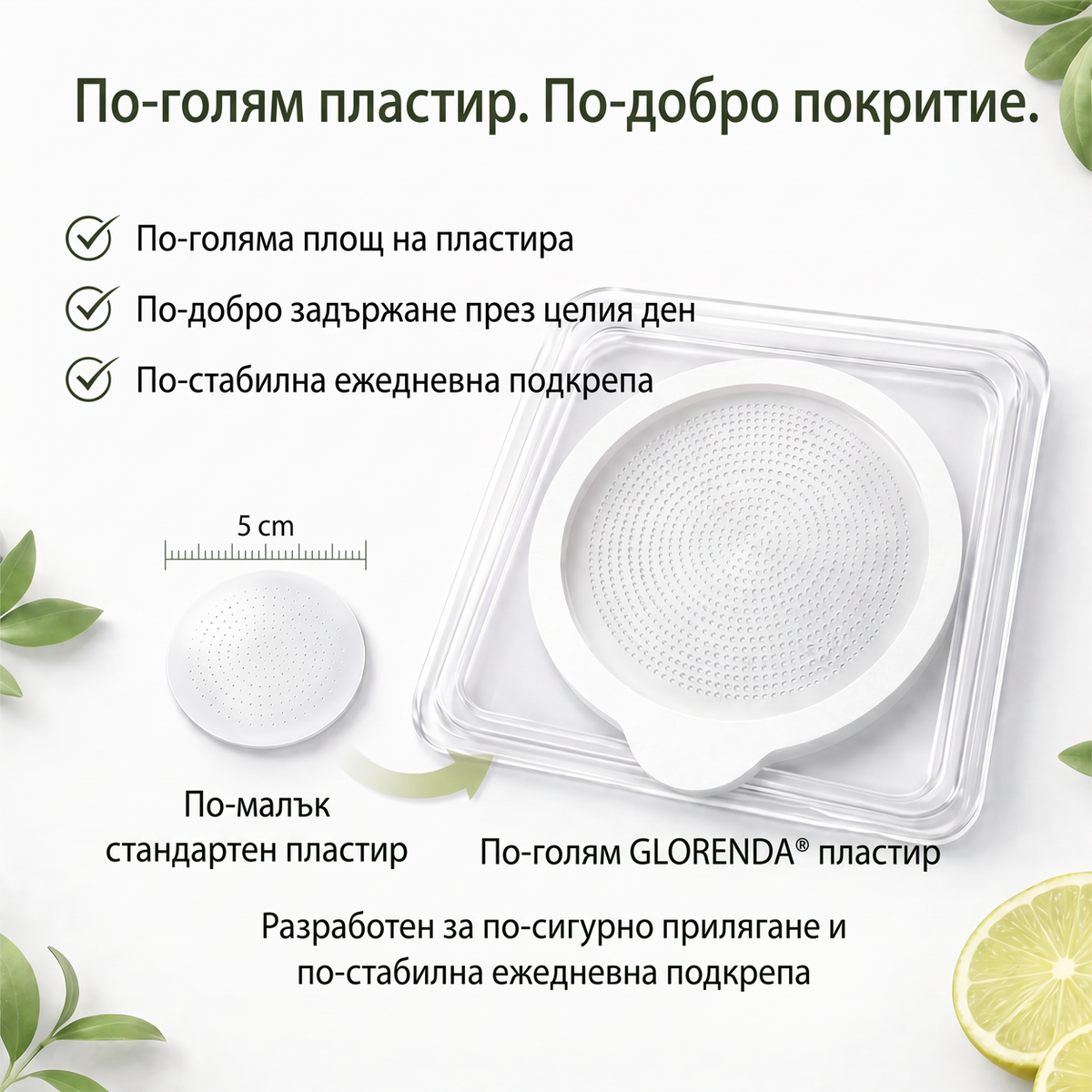 🇧🇬 Официален магазин | 🩺💚 𝑮𝑳𝑶𝐑𝐄𝐍𝐃𝘼® 𝙈𝙤𝙧𝙞𝙣𝙜𝙖 · 𝗕𝗲𝗿𝗯𝗲𝗿𝒊𝒏 × 𝑵𝘼𝘿+ 10-𝙞𝙣-𝟏 𝐀𝐝𝐯𝐚𝐧𝗰𝐞𝐝 𝗡𝗮nanо 𝙈𝙞𝙠𝙧𝙤надел-𝐏атир (Само веднъж дневно, видими резултати за 7 дни) ✅ При затлъстяване, за стягане на кожата, диабет, сънна апнея, ставни проблеми и други!