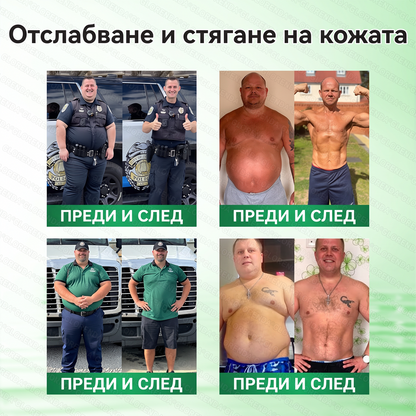 🇧🇬 Официален магазин | 🩺💚 𝑮𝑳𝑶𝐑𝐄𝐍𝐃𝘼® 𝙈𝙤𝙧𝙞𝙣𝙜𝙖 · 𝗕𝗲𝗿𝗯𝗲𝗿𝒊𝒏 × 𝑵𝘼𝘿+ 10-𝙞𝙣-𝟏 𝐀𝐝𝐯𝐚𝐧𝗰𝐞𝐝 𝗡𝗮nanо 𝙈𝙞𝙠𝙧𝙤надел-𝐏атир (Само веднъж дневно, видими резултати за 7 дни) ✅ При затлъстяване, за стягане на кожата, диабет, сънна апнея, ставни проблеми и други!