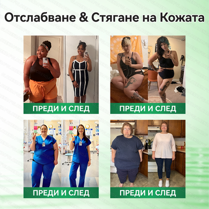 🇧🇬 Официален магазин | 🩺💚 𝑮𝑳𝑶𝐑𝐄𝐍𝐃𝘼® 𝙈𝙤𝙧𝙞𝙣𝙜𝙖 · 𝗕𝗲𝗿𝗯𝗲𝗿𝒊𝒏 × 𝑵𝘼𝘿+ 10-𝙞𝙣-𝟏 𝐀𝐝𝐯𝐚𝐧𝗰𝐞𝐝 𝗡𝗮nanо 𝙈𝙞𝙠𝙧𝙤надел-𝐏атир (Само веднъж дневно, видими резултати за 7 дни) ✅ При затлъстяване, за стягане на кожата, диабет, сънна апнея, ставни проблеми и други!